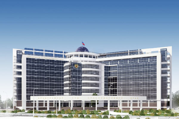 The Arbitration Court  of Krasnodar Region 